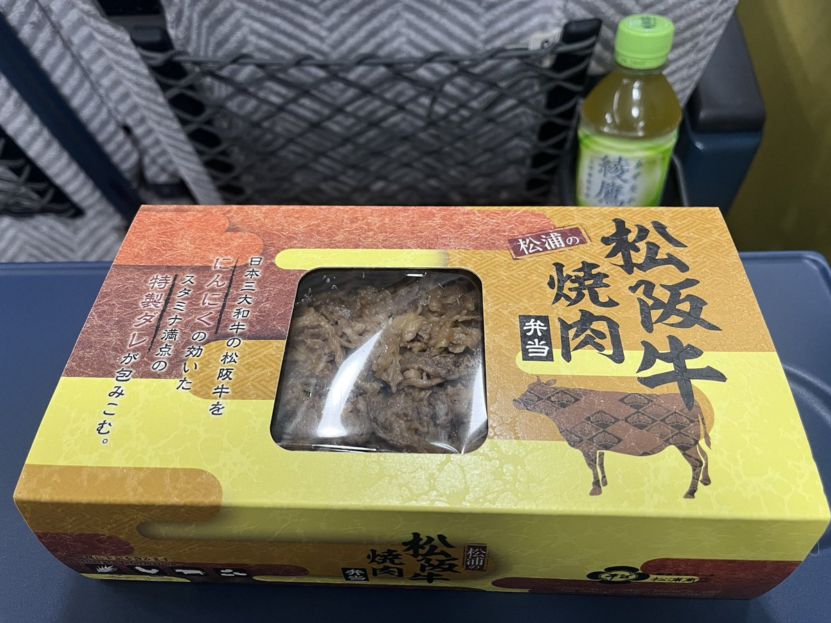 a_hagashi's tweet photo. おいしい https://t.co/m35v4Ltvmb