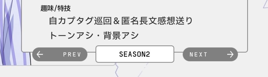u2_yu2's tweet photo. 履歴書の趣味欄に自カプタグ巡回って書くのかっこいい https://t.co/q2jrmORsJp