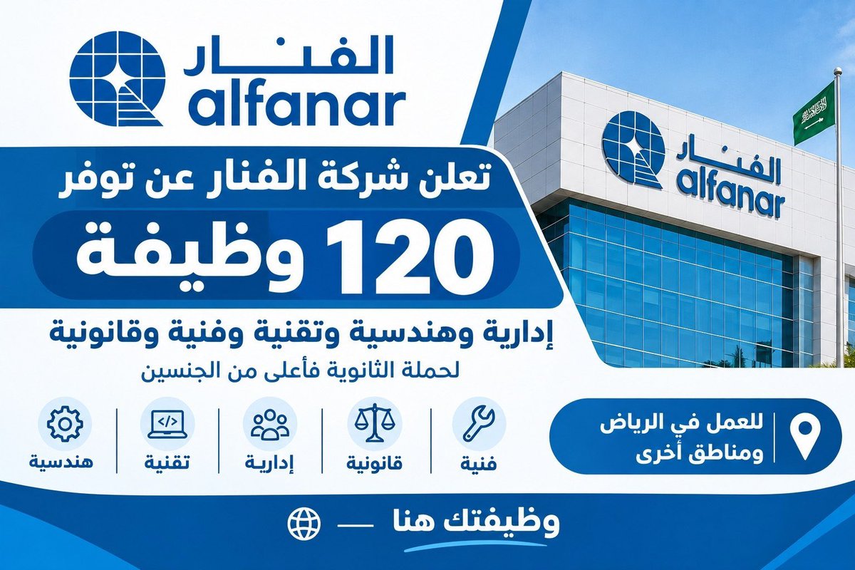 MTHARJOBS's tweet photo. 🚨 وظائف شركة #الفنار للصناعة والطاقة (120 فرصة للجنسين)

📍 المواقع: الرياض، الجبيل، ومناطق أخرى
🎓 المؤهل: ثانو��ة، دبلوم، بكالوريوس فأعلى

📌 للتقديم: (https://t.co/ijLX53PV37)
#وظائف #وظائف_السعودية #وظائف_شاغرة #وظائف_نسائيه https://t.co/zoXhfe6YZP