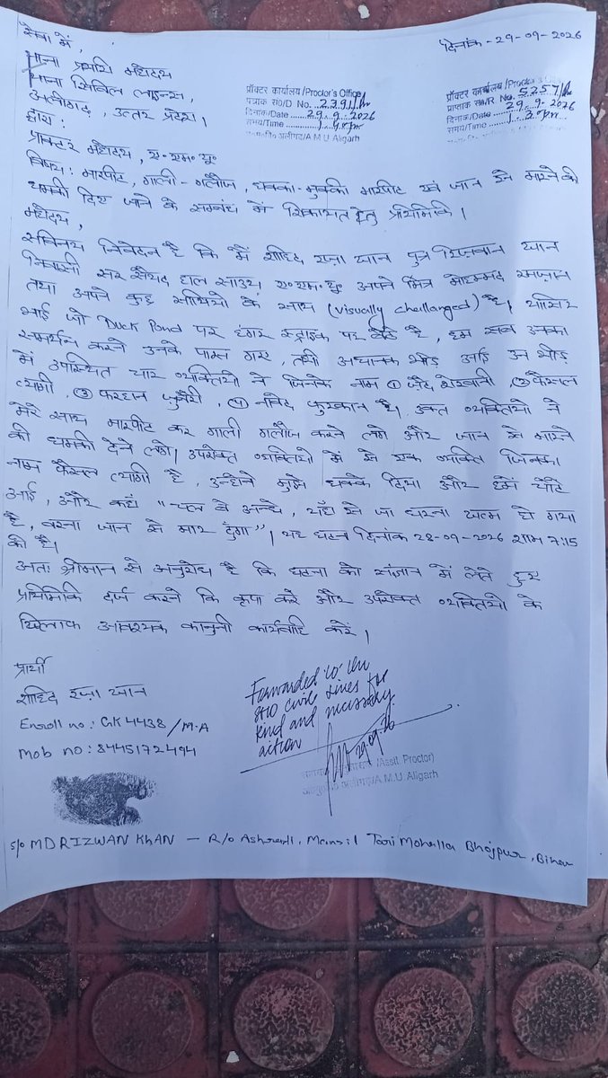 shaikh____11's tweet photo. Zaid sherwani, Faisal tyagi, Farhan Zuberi and Naved Furqan, came during the 8th day of hunger strike and they assaulted the blind person and even threatened them for life.Complain has been forwarded by AMU proctor to the SHO civil lines Aligarh, it is requested to register FIR. https://t.co/G9RK1VI78k