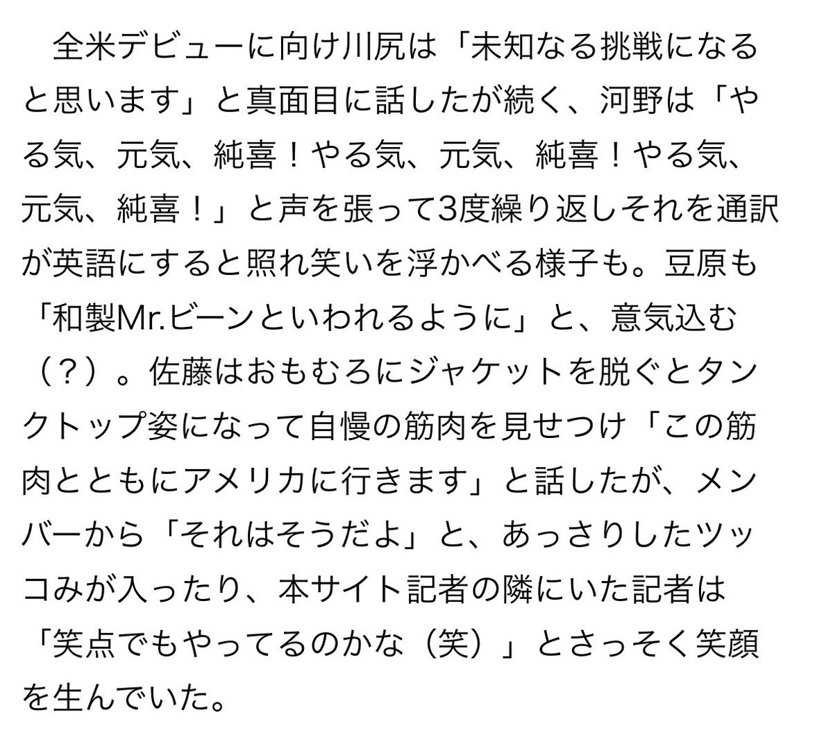 zeitlose_liebe's tweet photo. さすがに景瑚がかわいすぎる https://t.co/ePn6T40sbx