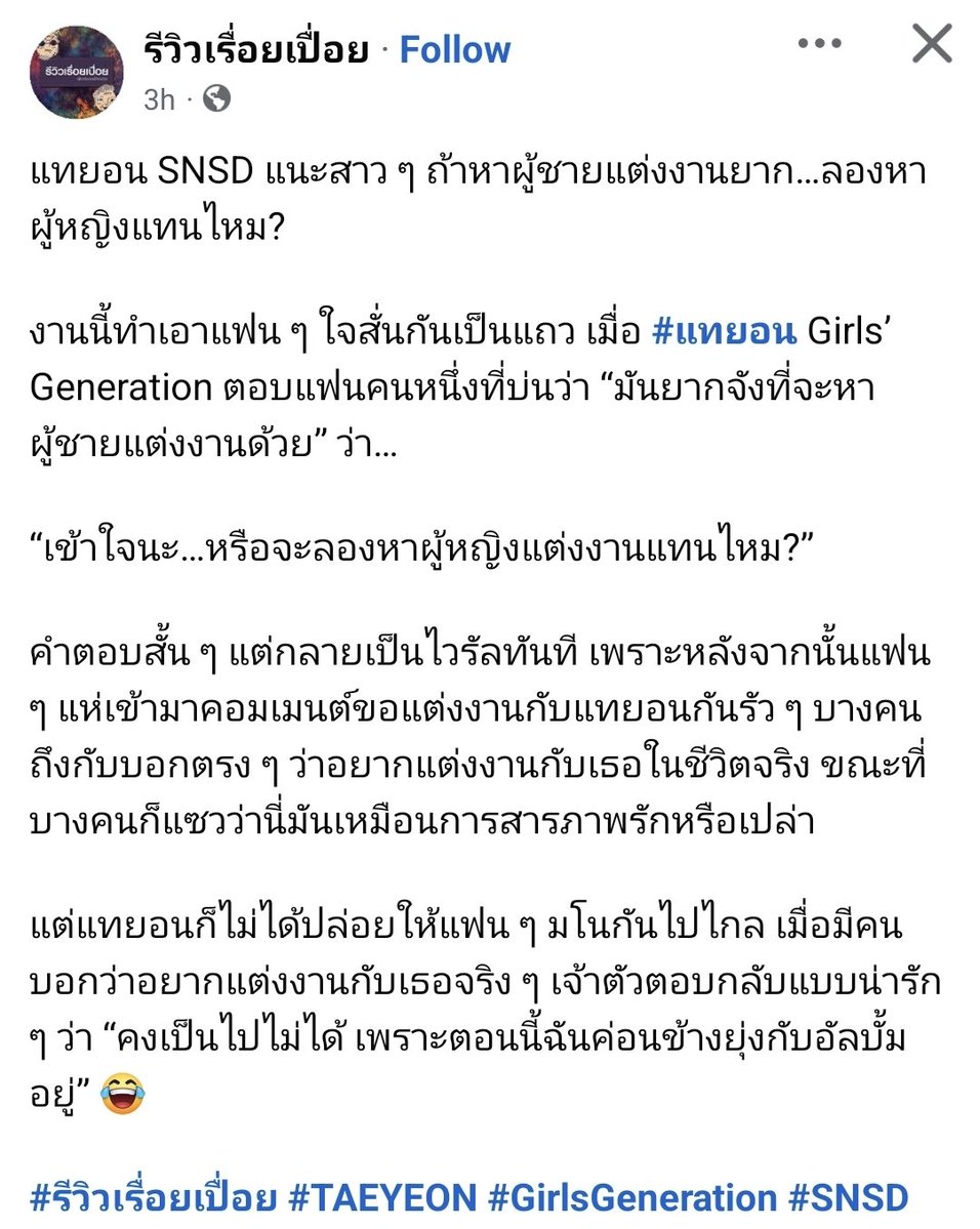 Sspunch6656's tweet photo. ว๊ากกกกกกกกกกกกกก
ใจพี่สั่น หงึกๆๆ🫠
#sone #girlsgeneration #SNSD
#소녀시대 https://t.co/VlUGozaTLp