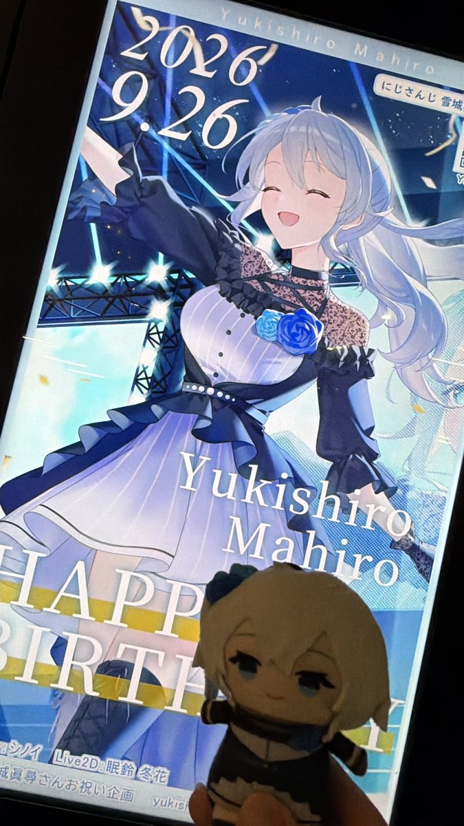 yu_uu_th's tweet photo. ギリギリの滑り込みでまひまひのサイネージ応援広告見に行けた〜！

一瞬ウインク顔になるのが本当に可愛いすぎて感激……🥲

改めてまひまひ誕生日おめでとう〜！🎉✨️
企画者の方も企画してくださりありがとうございました〜！

 #雪城眞尋生誕祭2026 
 #まひぱぺといっしょ https://t.co/hWBODCChyo