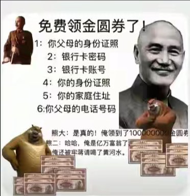 yu6xoh's tweet photo. 😂😂😂😂😂😂 https://t.co/60uSKN04H6