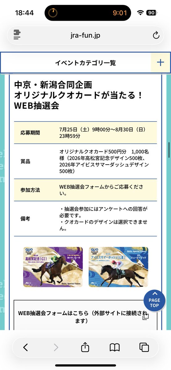 nyn8go's tweet photo. やったなぁこれ…… https://t.co/KrSvVga1gu