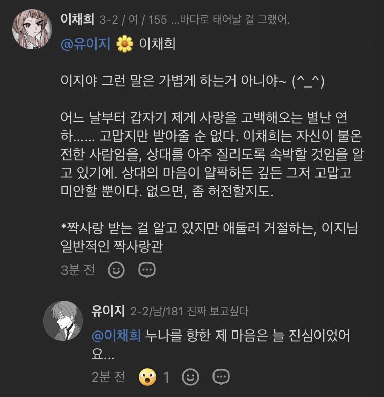 ppung1124's tweet photo. 유이지의 짝사랑 시작합니다 https://t.co/26a1RwoX6g