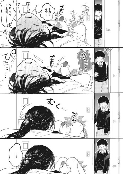 sesilyadidisken's tweet photo. 見られちゃった(1/4) https://t.co/2hQXHoC6TK
