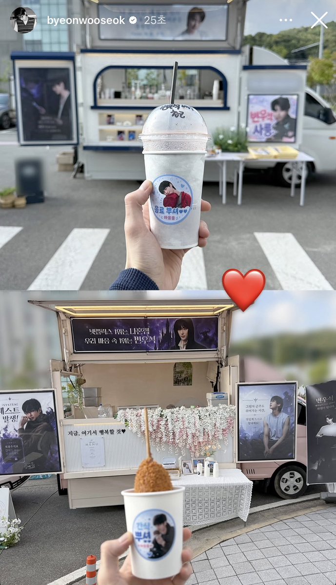 woonair's tweet photo. 260929 변우석 인스타 스토리

#ByeonWooSeok #변우석 https://t.co/vKlFkHLc9X