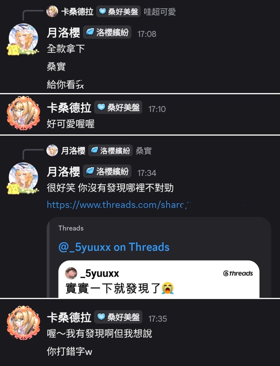 yueluoying_'s tweet photo. 她肯定是愛我寵我才沒有說什麼🥺 https://t.co/ztO74Hm1E5