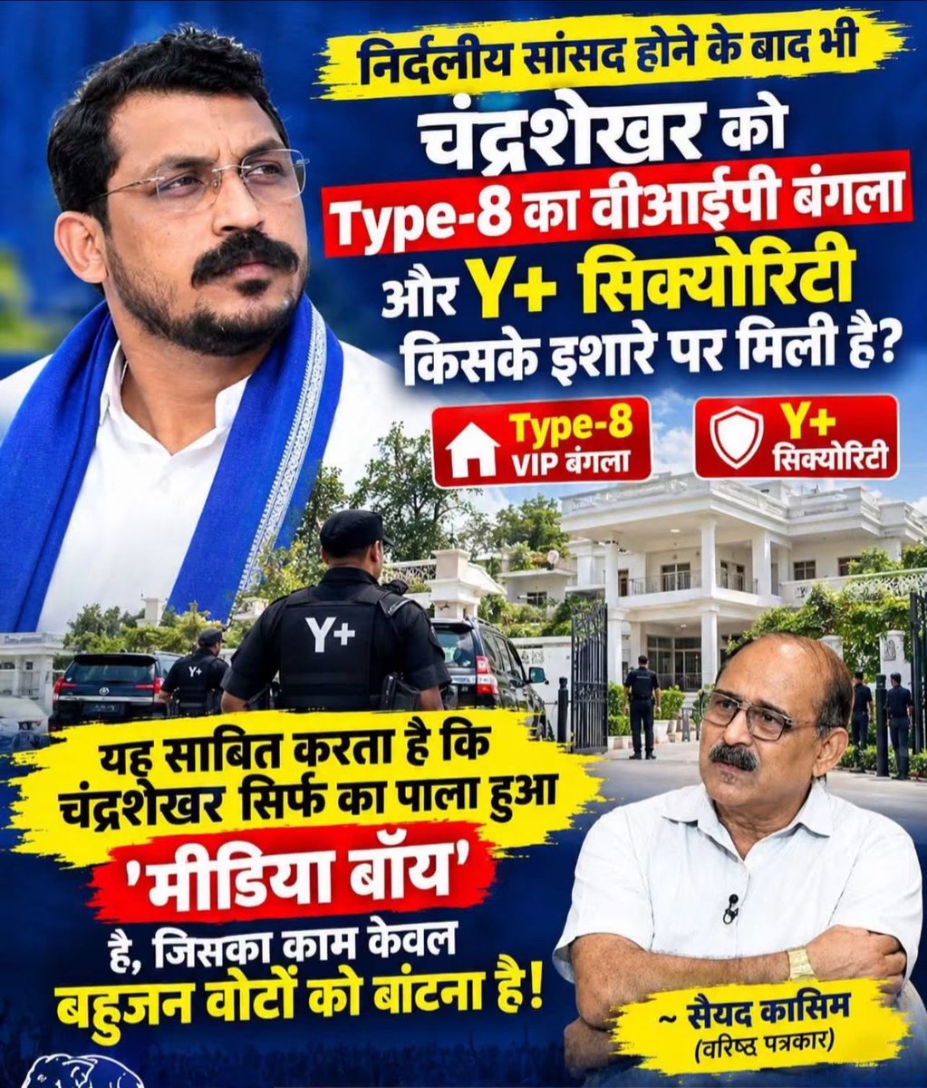 DrRohinighavari's tweet photo. सब अमित शाह की मेहरबानी है ? 

Thankyou @AmitShah 🤣

It’s done Bro 😎 https://t.co/CHXufFHfJy