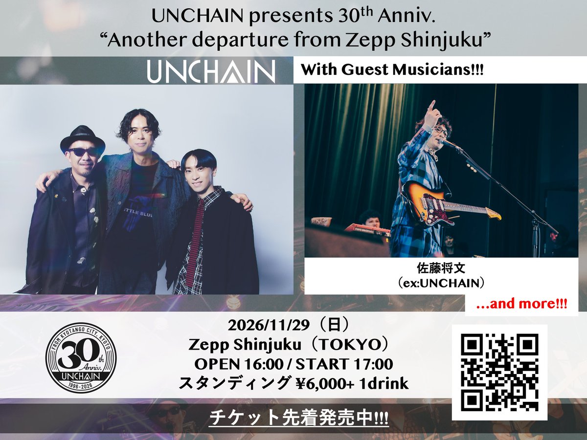 unchainofficial's tweet photo. ＼ゲストミュージシャン🎸／
#UNCHAIN30th Anniv.
"Another departure from Zepp Shinjuku"
11/29(日)
Zepp Shinjuku (TOKYO)
Open16:00/Start17:00

ゲストミュージシャンとして佐藤将文が参戦🔥
そして豪華ゲストも順次発表...‼️
ここだけの貴重な一幕をお見逃しなく👀

https://t.co/MHof36VXfN https://t.co/EHL0TFso7B