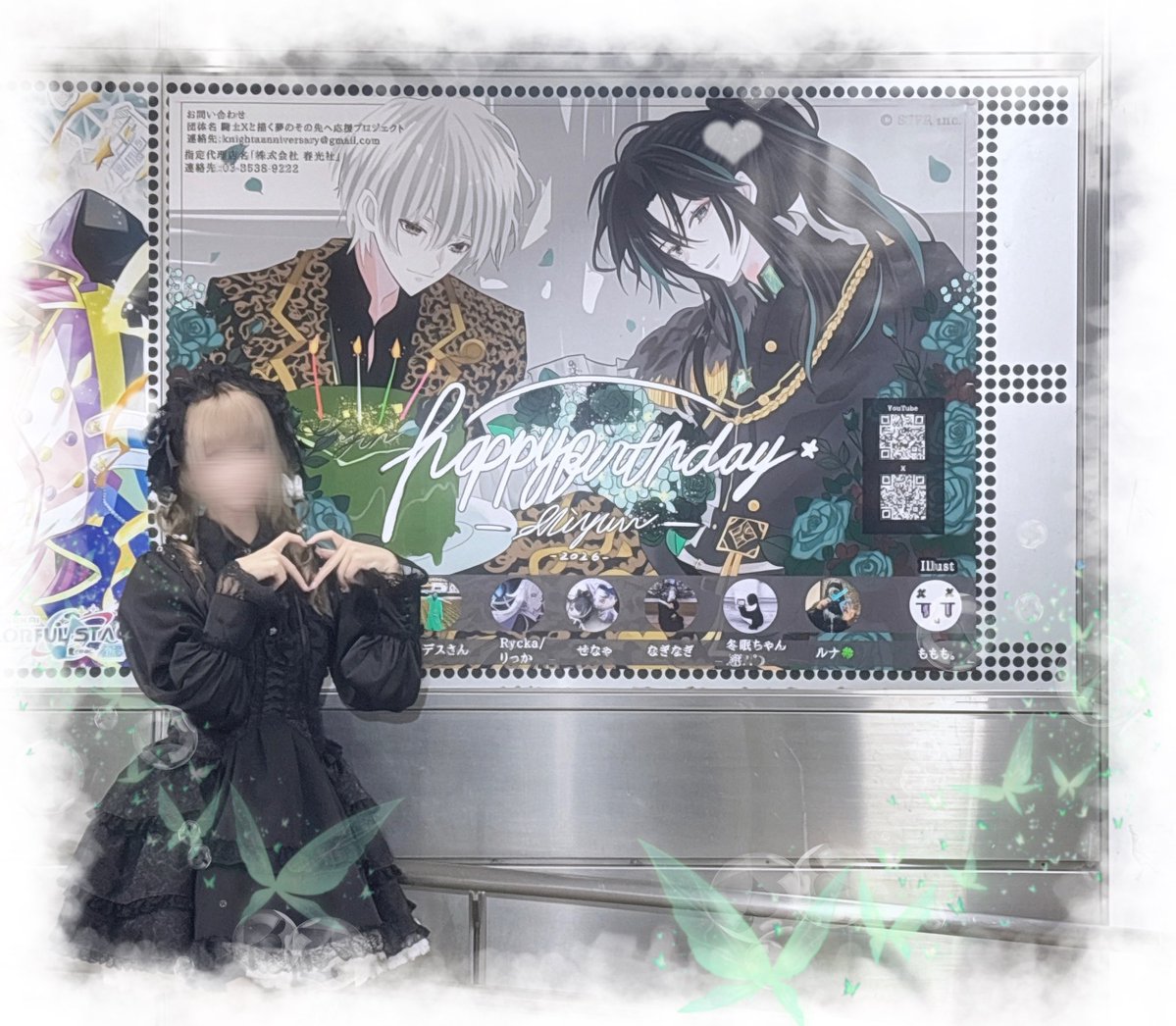 Kotohasyn's tweet photo. しゆんさん宛に主催で応援広告を出させて頂きました💭
しゆんさんにとって素敵な一年になりますように✩.*˚

❤︎ #しゆん生誕の儀2026  #しゆんさん ❤︎ https://t.co/7AJCHyEBsu