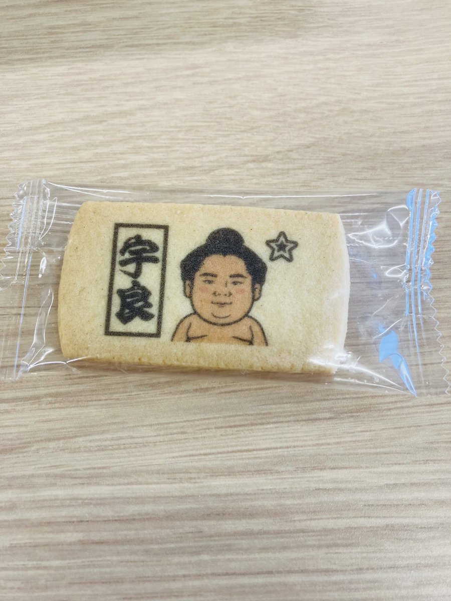 azzurronubes's tweet photo. 会社の人が宇良たんクッキーくれた。
なんてソックリなんだ！
食べられるわけなかろう！ https://t.co/0hO4dtZBMr