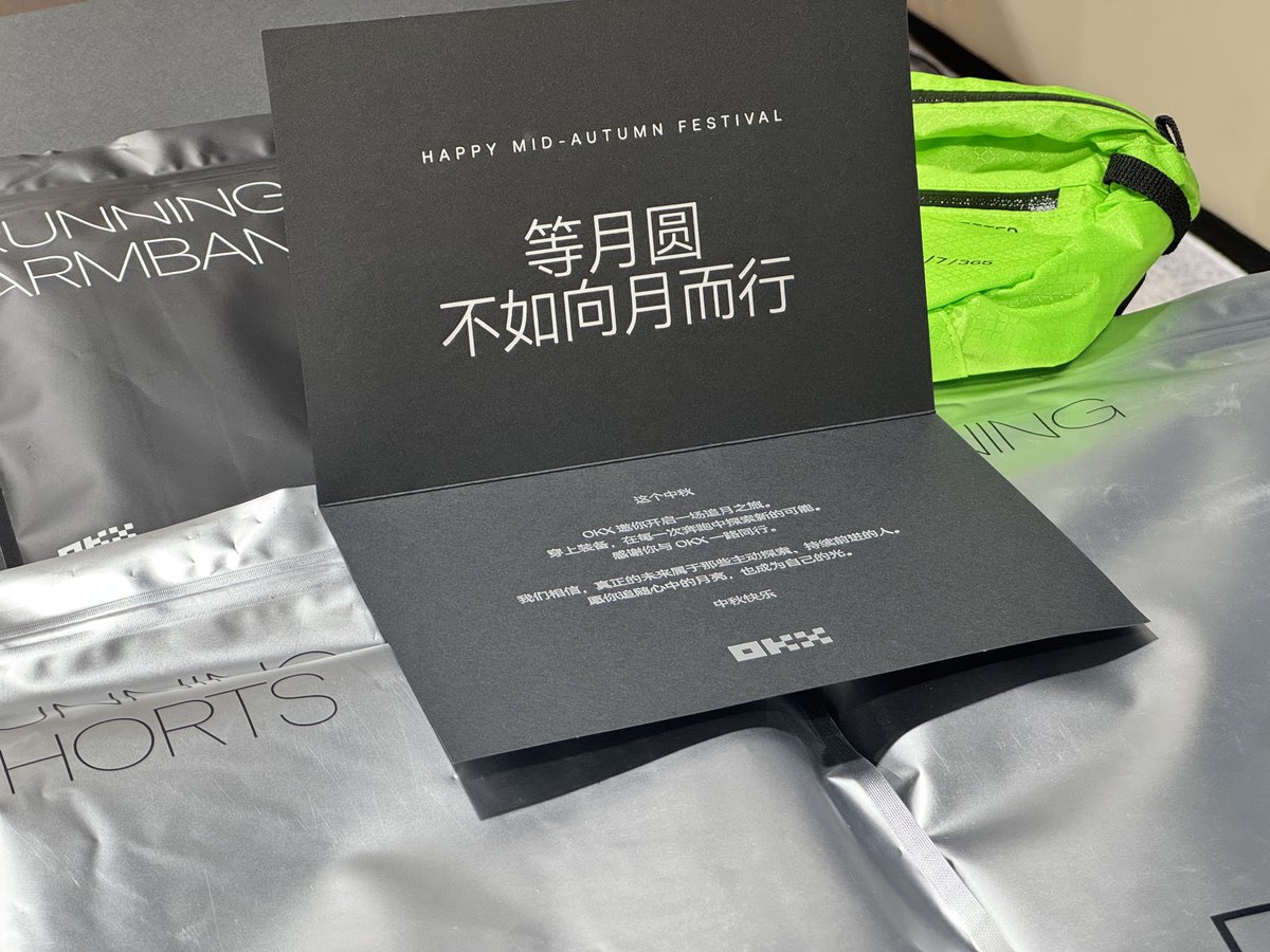 0xN10N's tweet photo. 感谢 Mercy 老师@Mercy_okx 投喂的中秋礼盒。今年没送月饼送的是速干套装，该续个卡去健身房了 https://t.co/nR5C8alc9k
