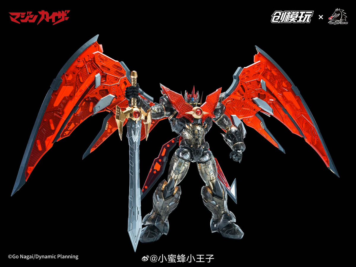 GokinMr's tweet photo. Mazinkaiser Model Kit di Tron Model WF Shanghai Exclusive
https://t.co/NHRaac22Ky
#Mazinkaiser #TronModel #WFShanghai #WonderFestival #ModelKit #SuperRobot #GoNagai #ClearArmor #Mecha #Plamodel #KaiserScrander #HobbyModelismo #MetalRobot #マジンカイザー https://t.co/YhmezSgifx