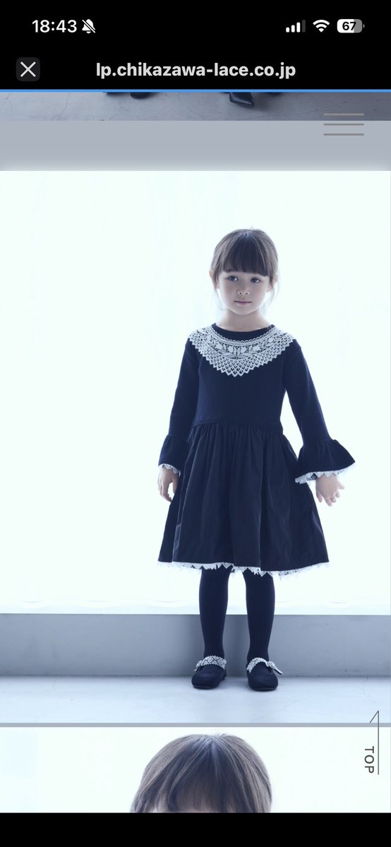 lizzy_lars's tweet photo. か、かわいい🩷娘、一緒に着てくれないかなあ🥺色的に断られるかなあ🥹 https://t.co/7PwMDSnzdo