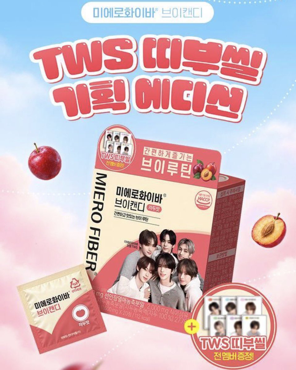 penelopee_shop's tweet photo. ꒰ preorder เปิดพรีออเดอร์ ꒱ TWS Miero Fiber

— ราคา 690 ส่งฟรี ems
— มัดจำ 400฿
✅ รับบัตรเครดิต
🚢 ราคารวมภาษีส่งเรือด่วน

#ตลาดนัดทูอัส #ตลาดนัดtws #TWIMI #투위미 https://t.co/FEZT8IE3VP