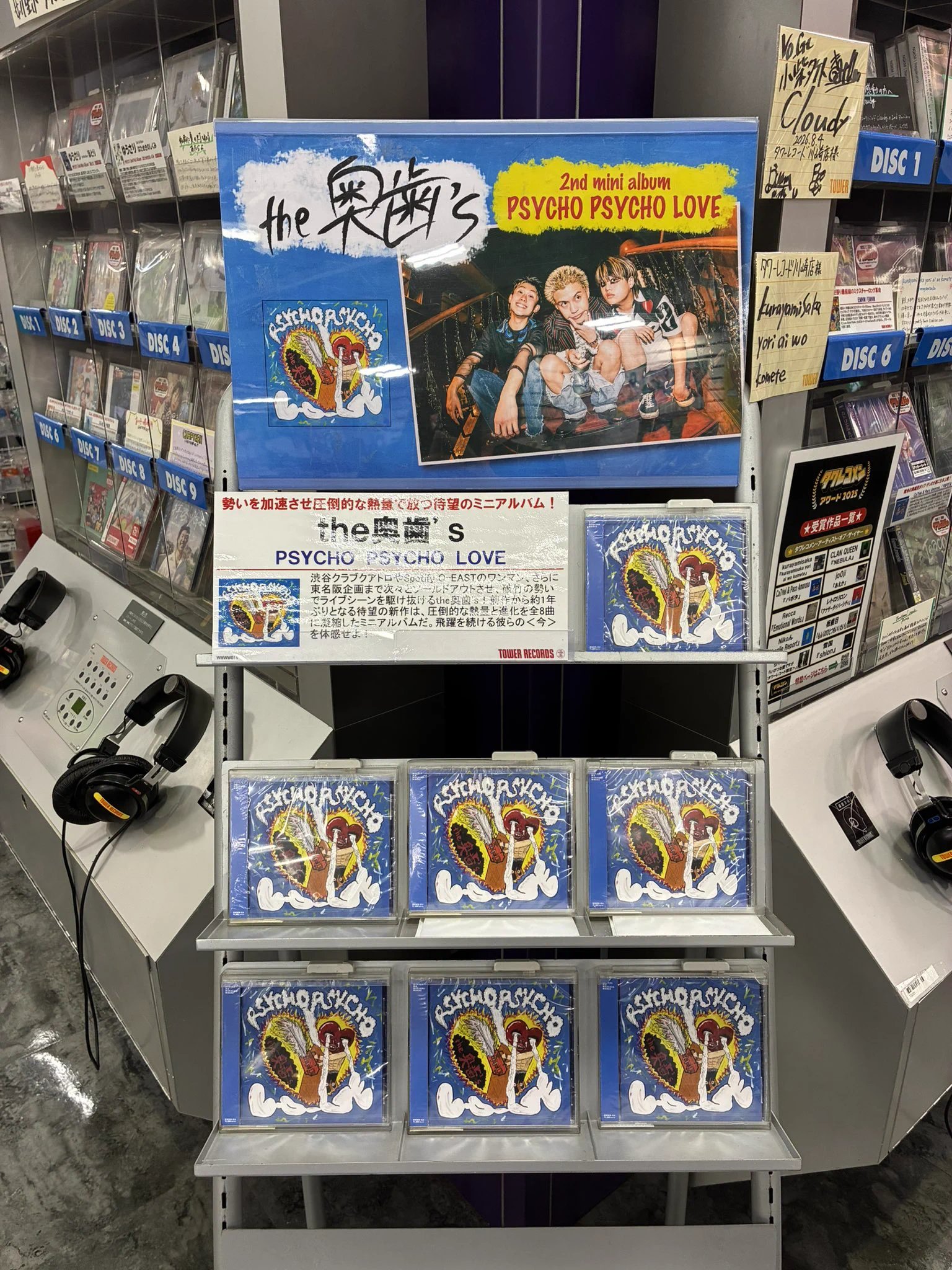 タワーレコード川崎店 on X: 