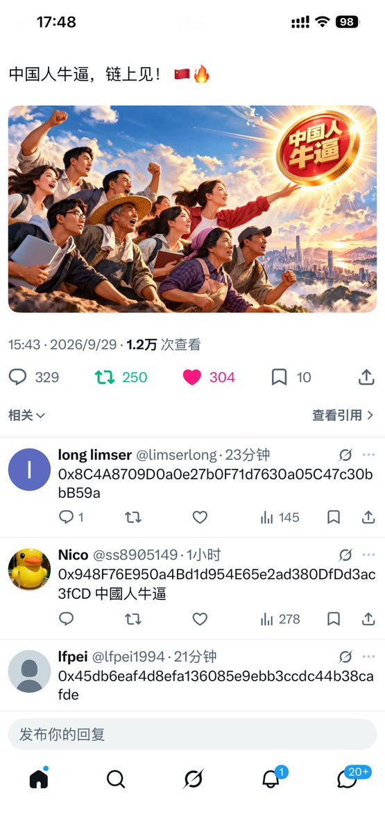 Xj0506's tweet photo. @MURCATi 0xc16B11c8D0Bb49C24201bbd715E98e851a79E177 https://t.co/cYksO7W6uO
