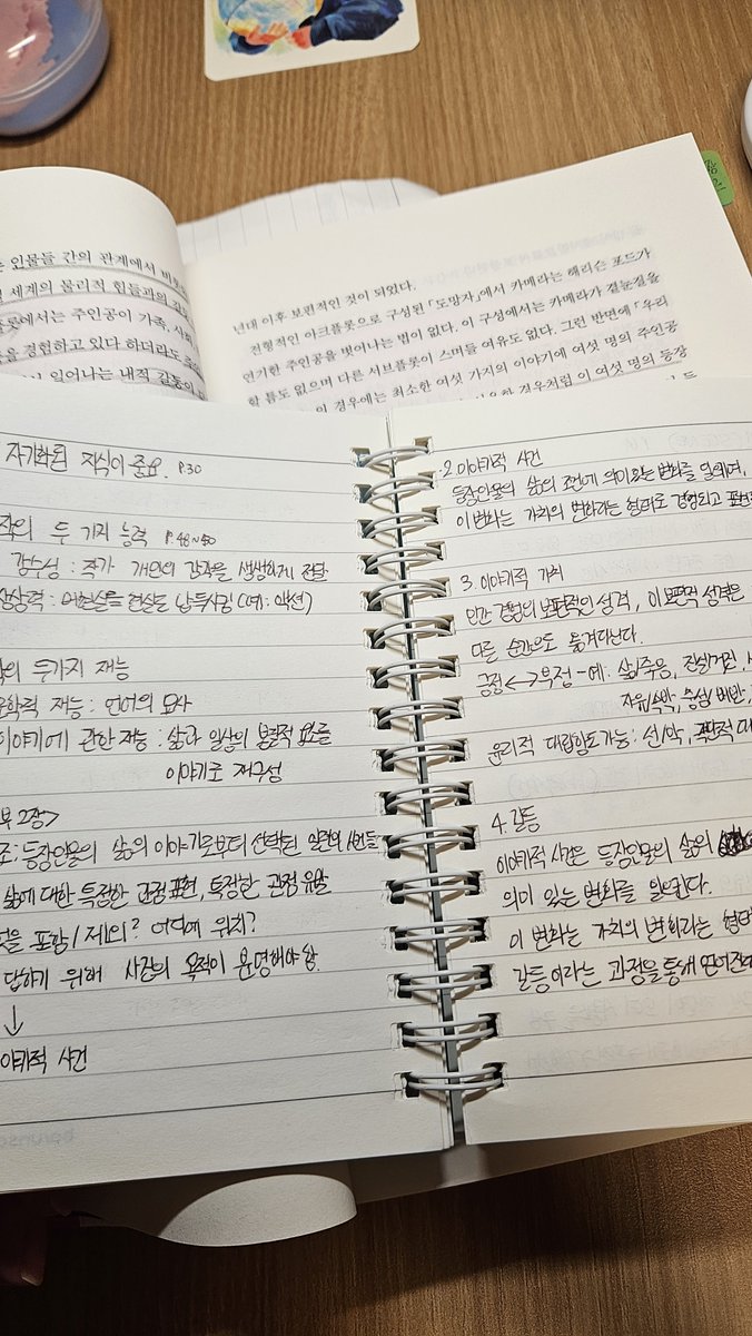 gonnloves's tweet photo. 좋은 이야기를 쓰고 싶어 https://t.co/YkyOTbUQ6c