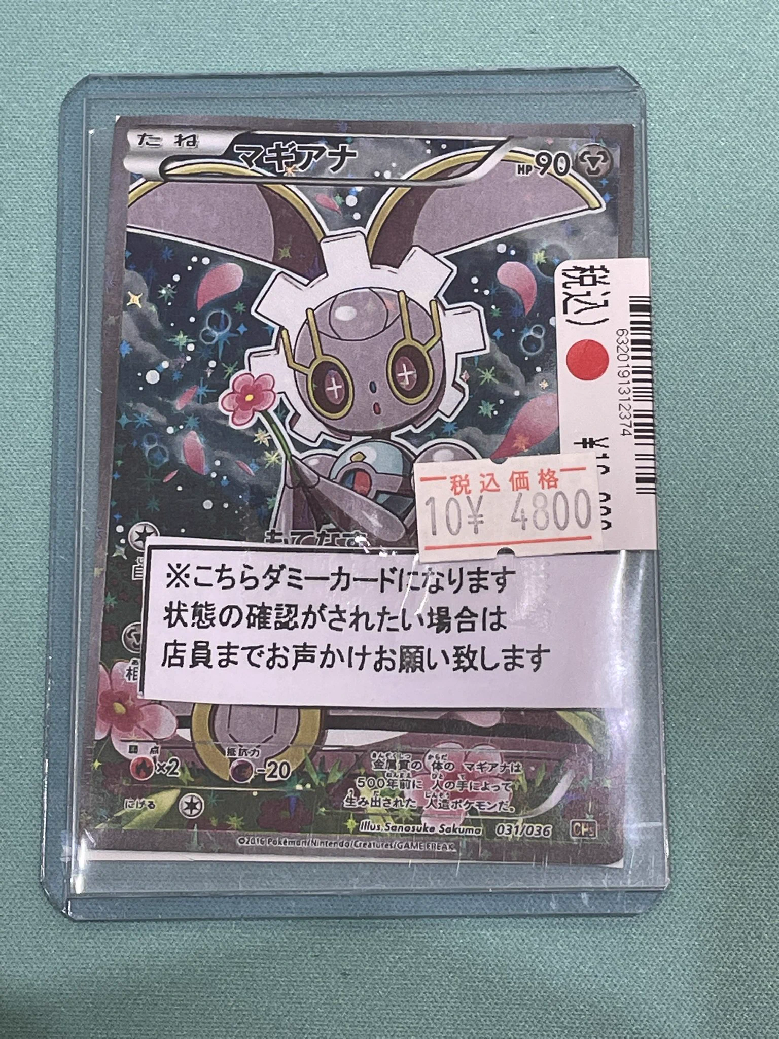 S CARD OASIS伊丹昆陽店 on X: 