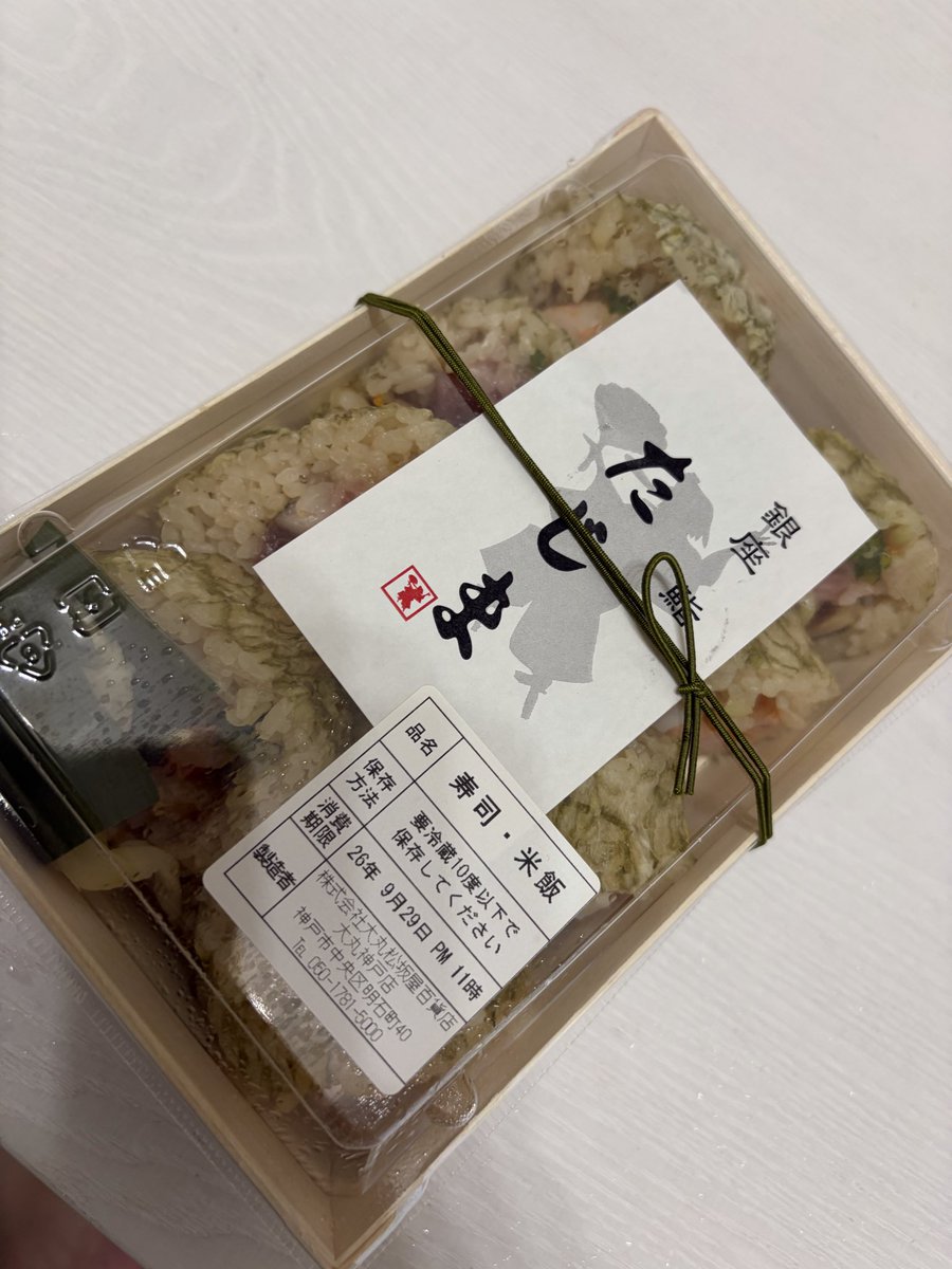 hukurupon's tweet photo. ダイエット中だったけどやっぱ食べたいから最終日に買いに行ってしまった😋安定の美味しさ https://t.co/xOR2TBuPko