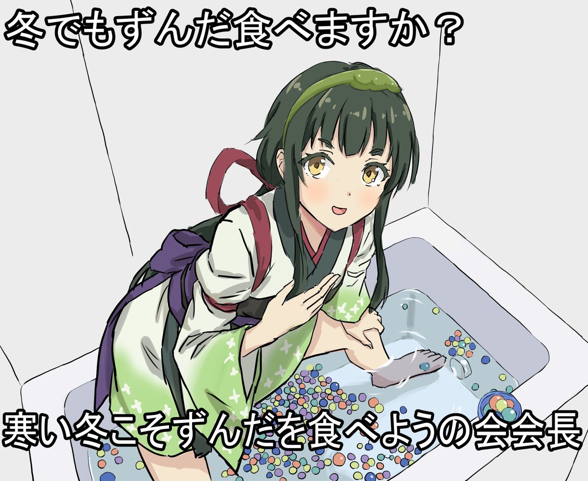 rantei_jp's tweet photo. ボツ絵
(途中までずん子で描いて諦めました) https://t.co/jhRoPOIzau