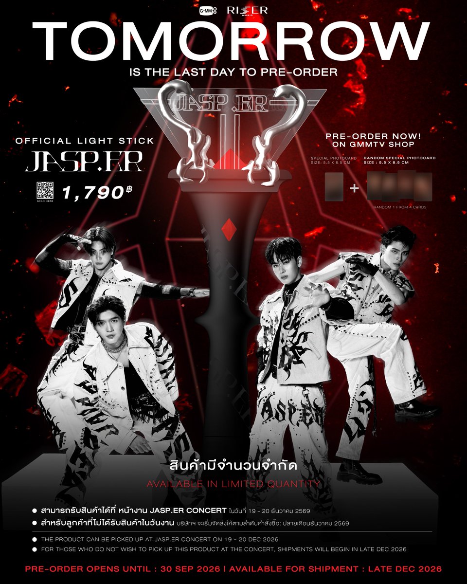 GmmtvShop's tweet photo. พรุ่งนี้วันสุดท้าย! ใครยังไม่กดพรีออเดอร์ https://t.co/ZcmwWvRgKF OFFICIAL LIGHT STICK กันบ้างน้า

สั่งซื้อที่นี่ / Order Here
https://t.co/ZcmwWvRgKF OFFICIAL LIGHT STICK
https://t.co/dOLgL4H7nP

Pre-order available now until September 30, 2026.
On-site pickup is available at the https://t.co/ZcmwWvRgKF CONCERT, held between December 19 – 20, 2026.
For customers who do not wish to pick up the product on-site, shipping will begin in the order that orders were received, starting late December 2026.

#JASPERLIGHTSTICK
#JASPER
#RISERMUSIC
#GMMTV
