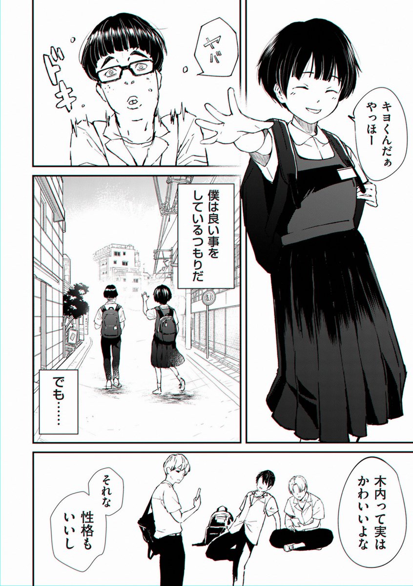 plocoge's tweet photo. https://t.co/xOzU9QhsGL