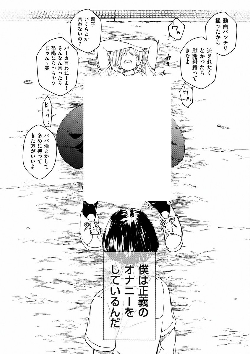 plocoge's tweet photo. https://t.co/xOzU9QhsGL