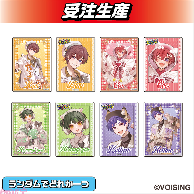 magazine_pash's tweet photo. 「すたぽら」オリジナルグッズがDMMオンクレに登場！ メンバーがセレクトした北海道の名産品を獲得できる「北海道フェア」も同時開催

#すたぽら #すたぽらDMMオンクレ

https://t.co/6o9FB8QjBa

北海道のかわいい動物たちがテーマの限定描き起こしイラストを使用した、DMM オンクレでしか手に入らない特別なラインナップでお届け！