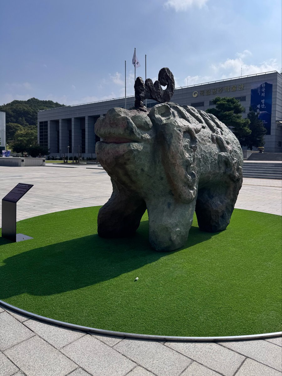 oaaddu's tweet photo. #국립공주박물관 국공박 다녀옴
유물 7배 크기 진묘수 석상 앞에서
내 작고 작은 미니 진묘수 굿즈 자랑하기
진짜 작아 너무 귀여워 https://t.co/c1UmFSOQRq