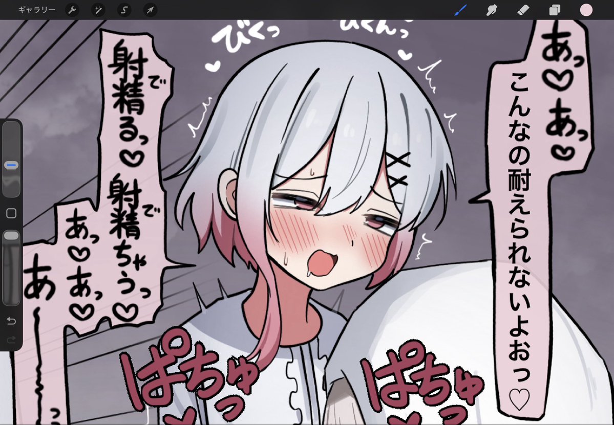 kiwami_1582's tweet photo. イキそうになってトロ顔になってるエマなんてなんぼあってもいいですからね https://t.co/X7bDGQW9lt