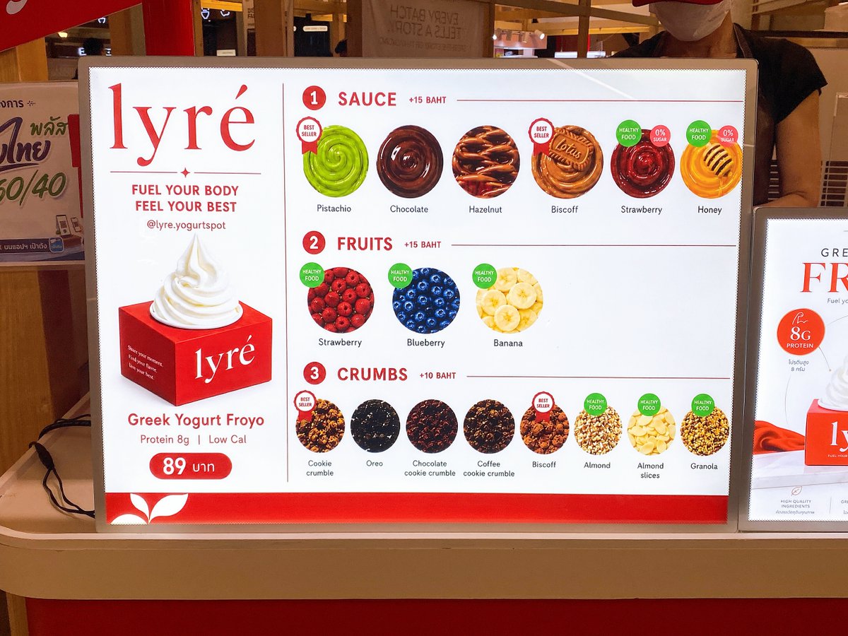 Kin24hrs's tweet photo. ไปลอง Greek froyo ร้าน lyré มาา อร่อยยยสดชื่นมากก 1 ถ้วยได้โปรตีน 8 กรัม แล้วแค่ 93 แคลเอง แพ็คเกจจิ้งสีแดงดูแพงสุดๆ 💖 ถ้วยแรกเป็นพิสตาชิโอบิสคอฟ ซอสหวานกำลังดี ราดเคลือบโยเกิร์ต ตักกินพร้อมบิสคอฟกับอัลมอนด์ อร่อยเข้ากันมากกก อีกถ้วยเป็นบลูเบอร์รี่ กราโนล่า+ธัญพืช ได้ความสดชื่นจากผลไม้และความกรุบกรอบในคำเดียว 🫐 ร้านนี้ตัวโยเกิร์ตเนียนละมุน ไม่หวานมาก มีซอสกับท็อปปิ้งให้เลือกเยอะด้วย ตอนนี้บูธอยู่ที่ The Empire Sathorn ถึงวันที่ 2 ตุลาคมนะ ไปลองกันได้จ้า