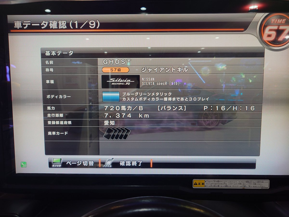 YZF_R10619's tweet photo. 今の湾岸ミッドナイトこんな画質良いのか https://t.co/1NQoyEDtdU