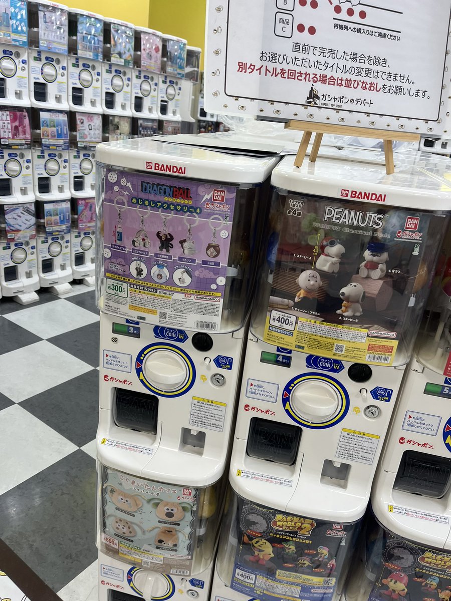 tt69294's tweet photo. ドラゴンボール残ってるの意外すぎる https://t.co/hDCKZhsIwD