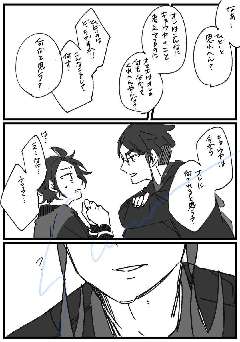 sunaons's tweet photo. カラキョウ

今更ながら描いたんですがなんかちょっと違ったかもです😂

監🈲気味（？） https://t.co/1RRSmkcYKM