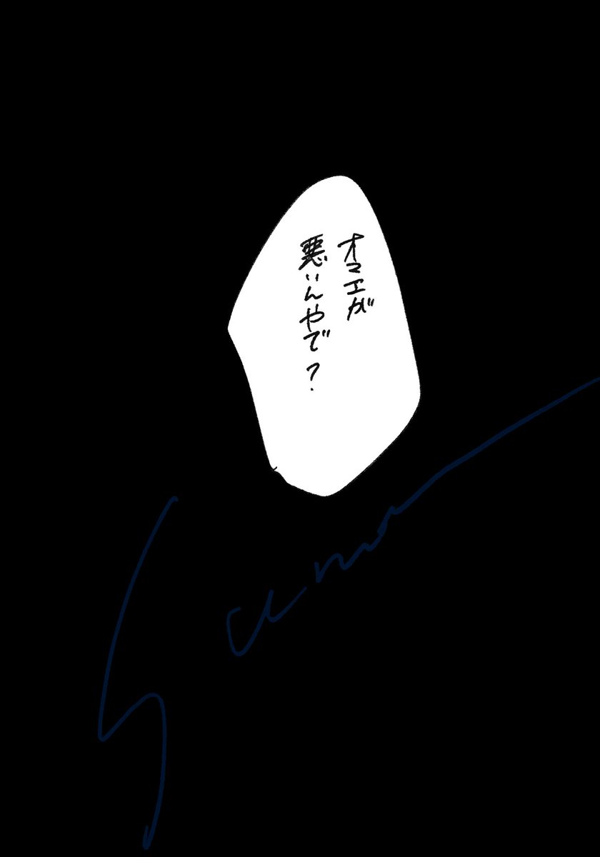 sunaons's tweet photo. カラキョウ

今更ながら描いたんですがなんかちょっと違ったかもです😂

監🈲気味（？） https://t.co/1RRSmkcYKM