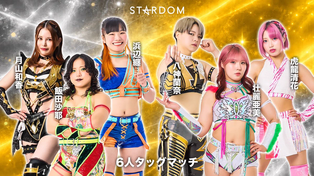 スターダム✪STARDOM on X: 