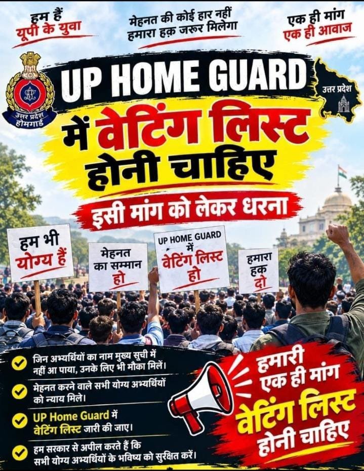 Narendra141111's tweet photo. #Up_Homeguard_Waiting_list
#UPHG_Waitinglist_Jarikaro
15000 set khali jani hai Up police constable ke baja sa up homeguard Mai is leya waiting list jaruri hai 
@myogioffice @myogiadityanath @yadavakhilesh @TheLallantop @upprpb @CMOfficeUP @UPGovt @RahulGandhi @aajtak @dgpup https://t.co/HR6KTkl3a7