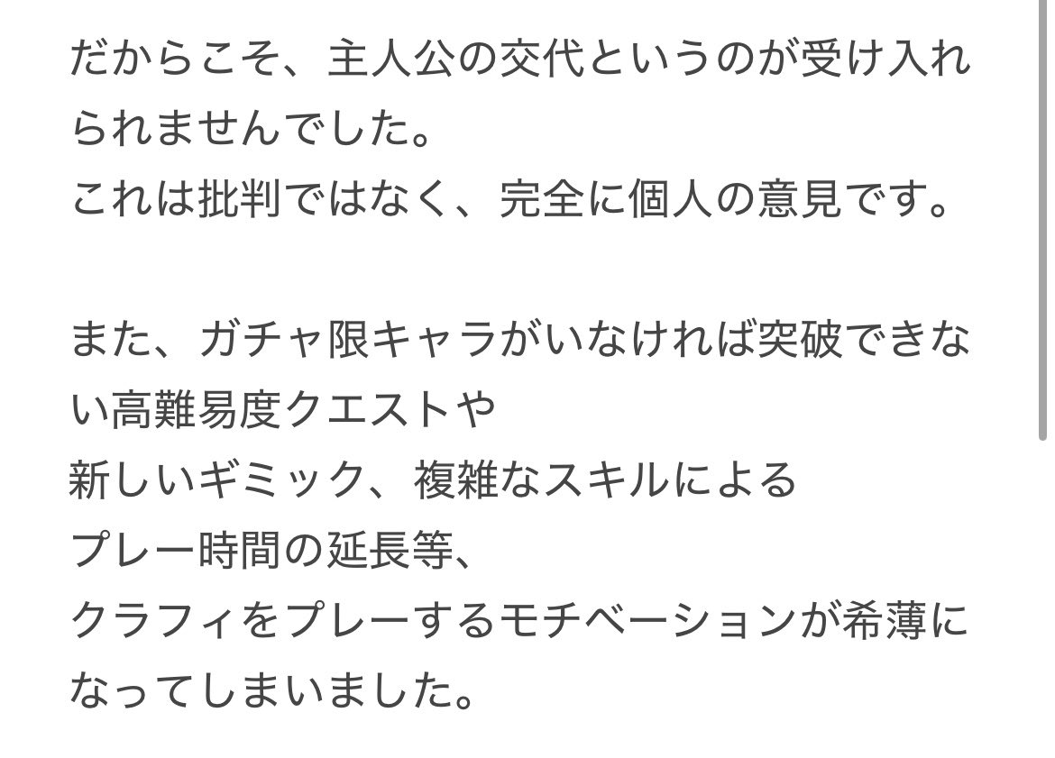 romeo_sasuke's tweet photo. 10年間ありがとう

#クラフィ https://t.co/HmfuoDftAi