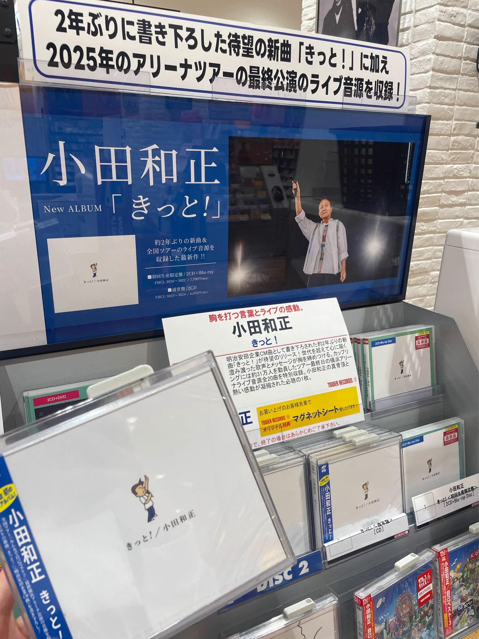 タワーレコードららぽーと磐田店 on X: 