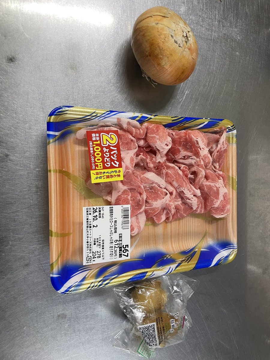RE_nemukage's tweet photo. 久々に時間できたから和食作るよ！ https://t.co/Jbo23vs2oc
