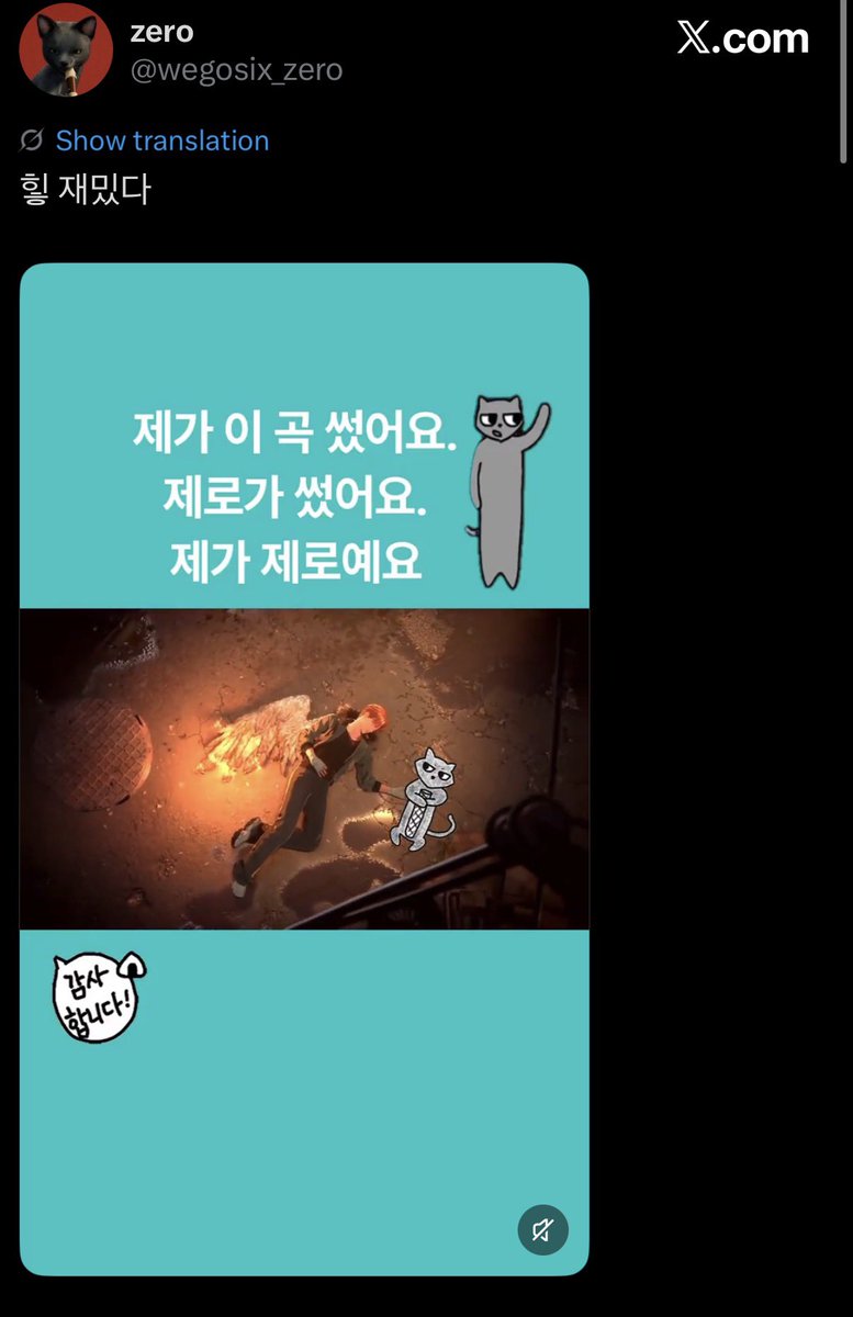 adoptedbyzero's tweet photo. carrotz claiming each other 

🍍 post: “I wrote this song. Zero wrote it. I am Zero”
🍊 post: “I told him to do it. I told Zerori to do it. I am Ju Taegang.”

zero wrote the song for taegang’s teaser, and taegang told zero to do the cover of shawn mendes’ wonder 😩🥹 https://t.co/hSSIj6A9Na