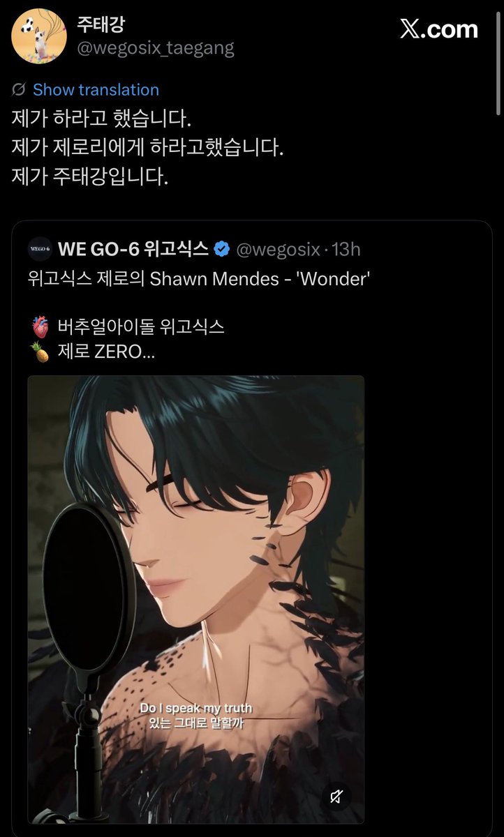 adoptedbyzero's tweet photo. carrotz claiming each other 

🍍 post: “I wrote this song. Zero wrote it. I am Zero”
🍊 post: “I told him to do it. I told Zerori to do it. I am Ju Taegang.”

zero wrote the song for taegang’s teaser, and taegang told zero to do the cover of shawn mendes’ wonder 😩🥹 https://t.co/hSSIj6A9Na