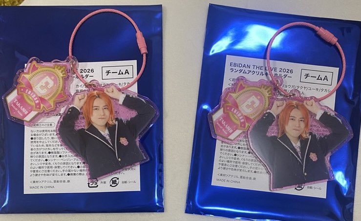 jinrinnao's tweet photo. EBIDAN THE LIVE 2026 15th Anniversary
グッズ　ランダムアクリルキーホルダー

超特急タカシくんの持ってるのですが、誰か買い取りたい方いませんか、、？！！

定価＋手数料での買取希望です。

#超特急求　#超特急譲 https://t.co/kCSDjQ8Fv2