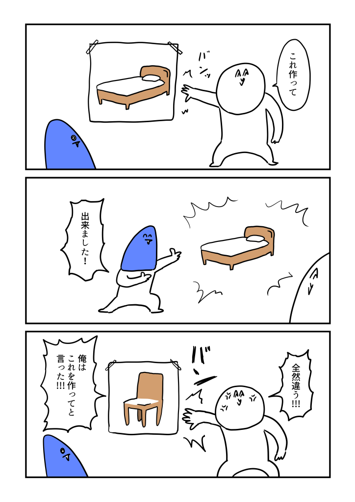 a_sa_me's tweet photo. 仕事 https://t.co/wfYRVrbVmU