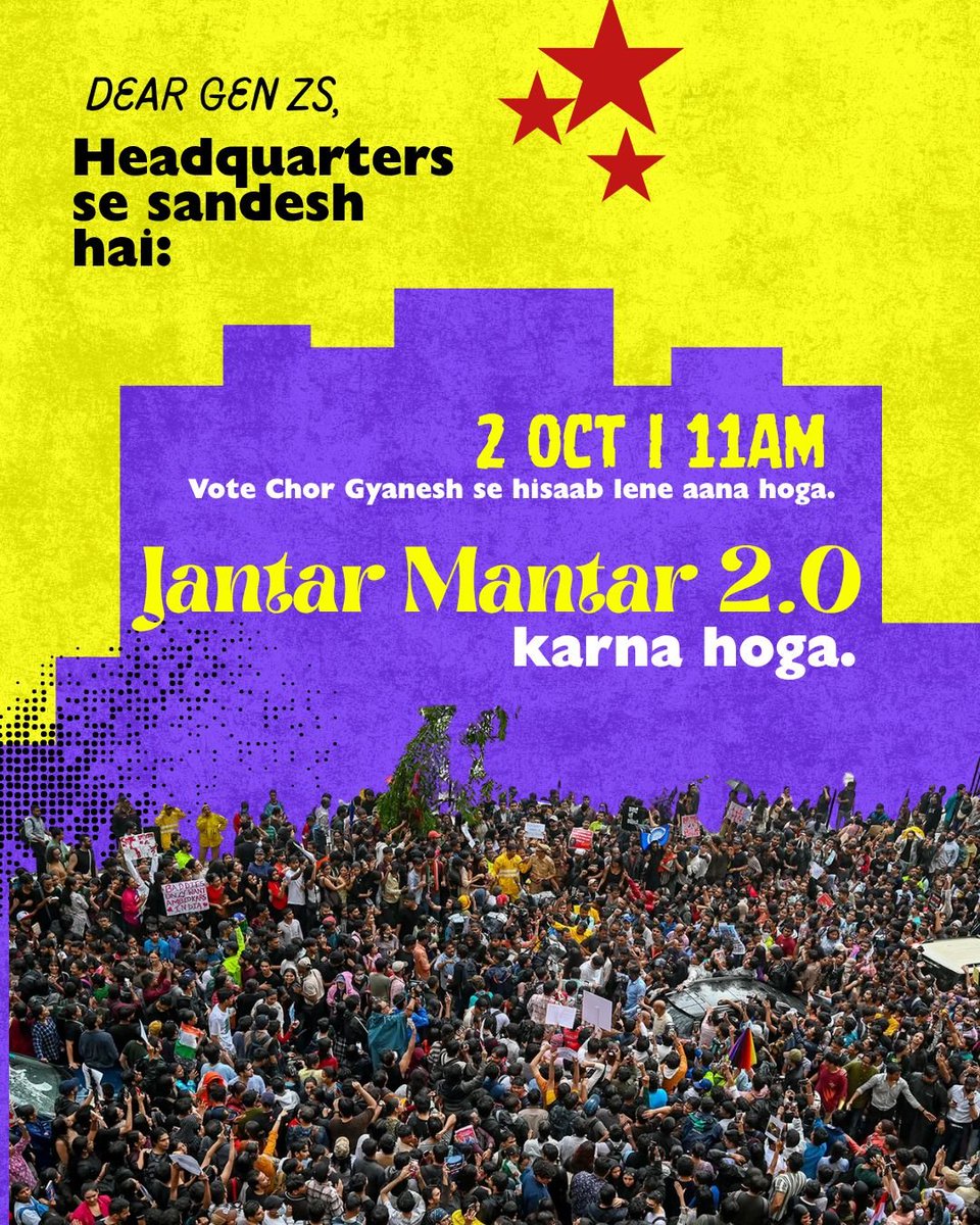 aisa_official_'s tweet photo. Dear Gen Zs,
Headquarters se sandesh hai:

Vote Chor Gyanesh se hisaab lene aana hoga.

Jantar Mantar 2.0 karna hoga.

2 Oct | 11 AM | Jantar Mantar https://t.co/avmgMllsWo