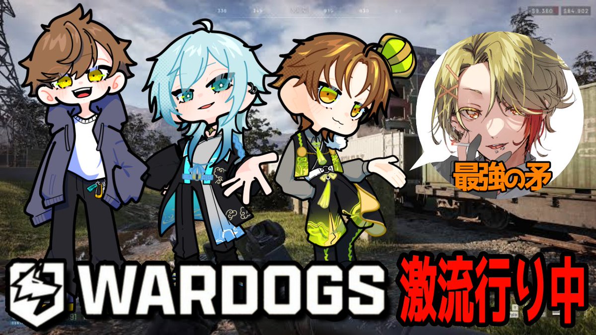 solionzi's tweet photo. 【WARDOGS】今話題の新作FPSをノヴァシラハで！【空衣御侍/ENTER FORCE.36/メルティーノア】 https://t.co/pKDywmSKt2 @YouTubeより https://t.co/4j7CgrSTo2