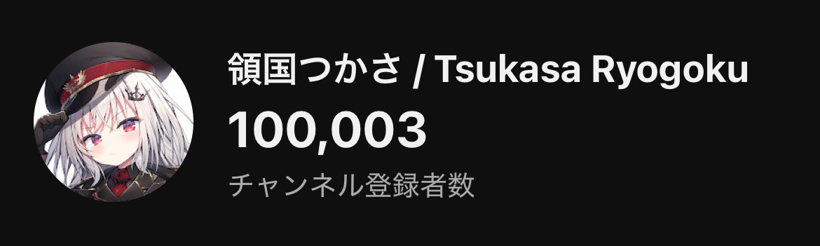 tsukasa_ryogoku's tweet photo. 待ってください。 https://t.co/VZCmZ4lPnf